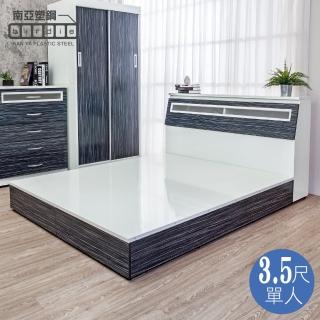 【南亞塑鋼】MIT台灣製 | 3.5尺單人塑鋼床組(床頭箱+床底-鐵刀木色)