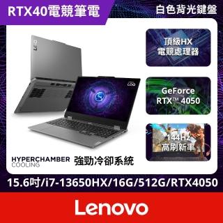 【Lenovo】微軟M365一年組★15.6吋i7 RTX4050電競筆電(LOQ/83DV01L2TW/i7-13650HX/16GB(可擴充)/512GB/RTX4