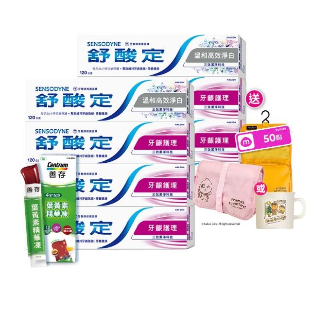 【SENSODYNE 舒酸定】日常防護 長效抗敏牙膏120gX8入(牙齦護理120gX6入+溫和高效淨白牙膏120gX2入)