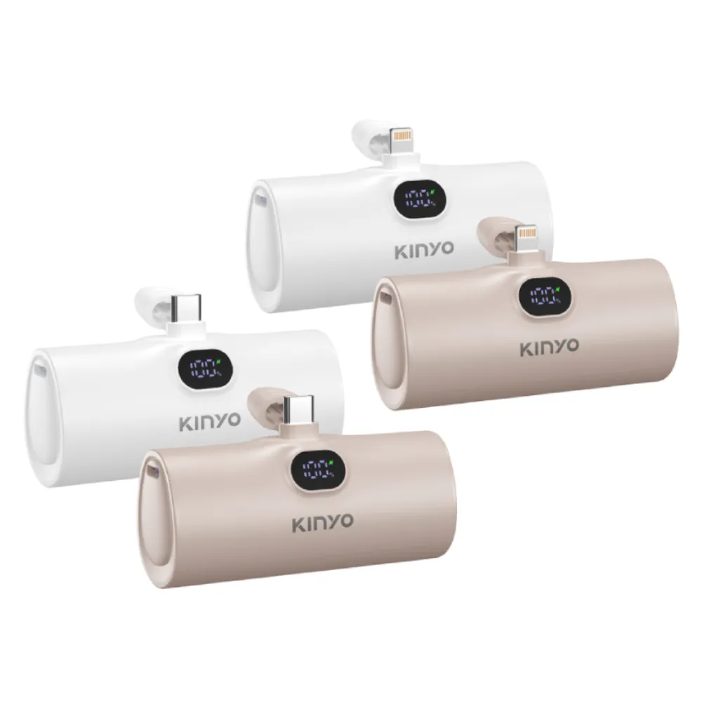 【KINYO】WH標示 5000mAh 20W救急口袋充/行動電源(KPB-2510 2511 Type-C/蘋果)