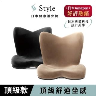 【Style】PREMIUM DX 健康護脊椅墊 奢華頂級款(護脊坐墊/美姿調整椅)