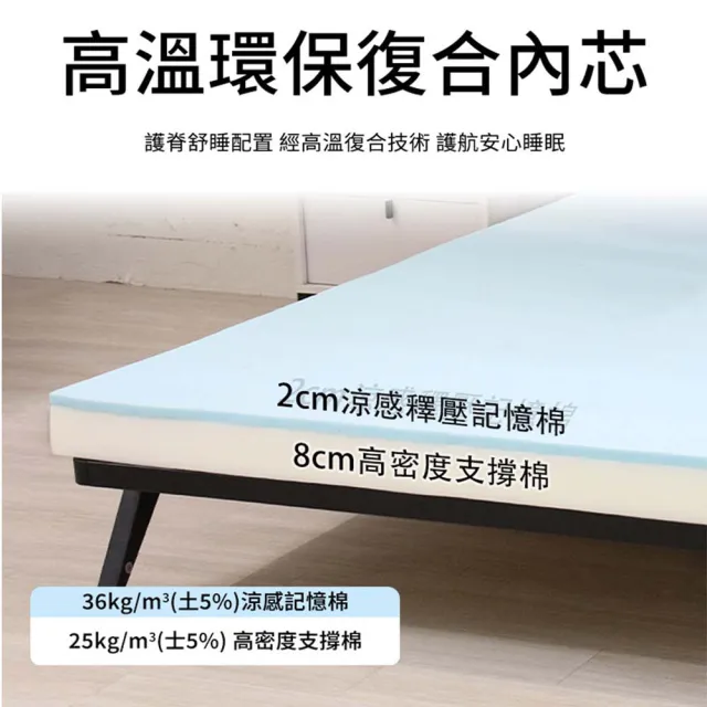 【HABABY】旗艦款上下舖 拼拼床爬梯款-上漆+10公分涼感記憶床墊套組(雙層床 含床墊套組 可拆分床)