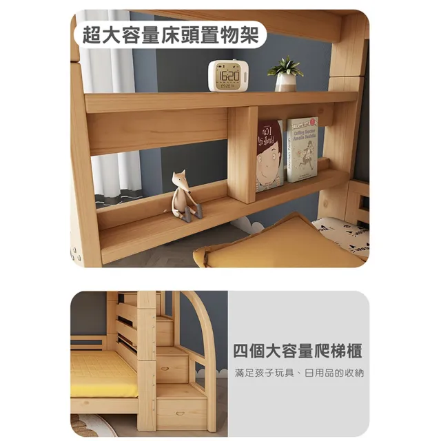 【HABABY環安家居】旗艦款上下舖 拼拼床階梯款-上漆+7.5公分乳膠床墊套組(雙層床 含床墊套組 可拆分上下舖)