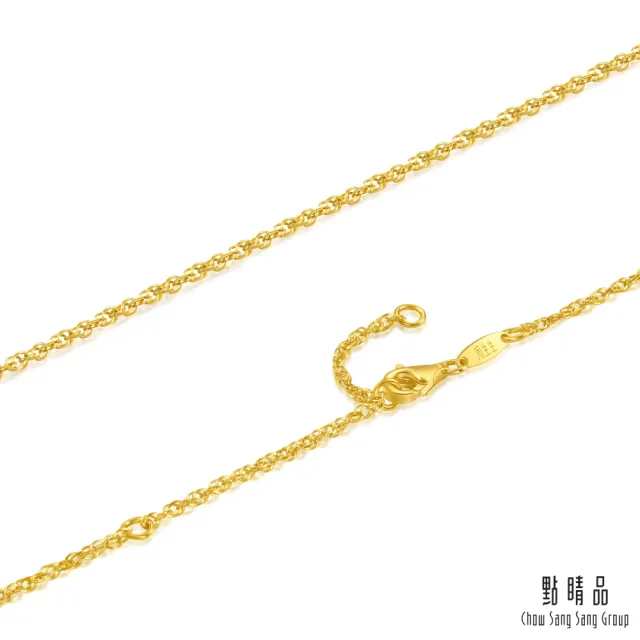 【點睛品】機織素鍊 黃金項鍊_計價黃金(45cm)