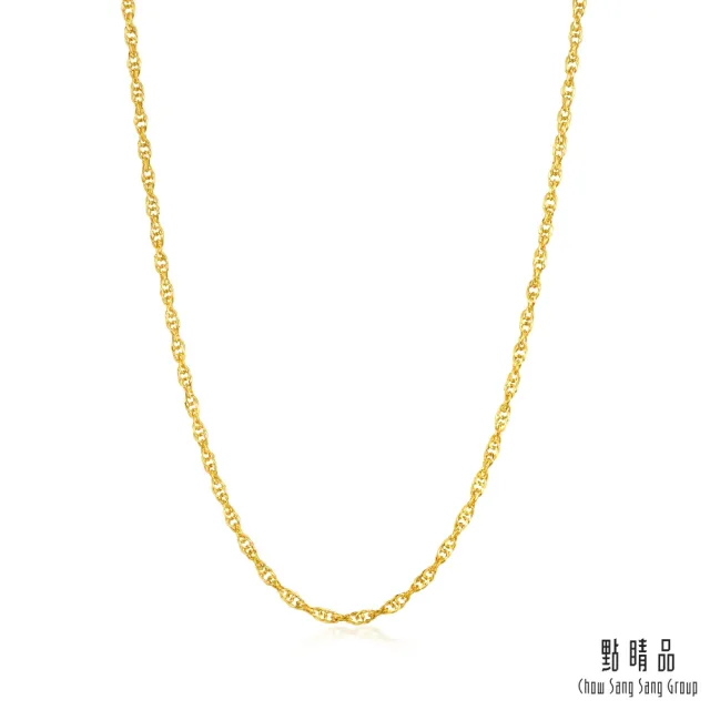 【點睛品】機織素鍊 黃金項鍊_計價黃金(45cm)