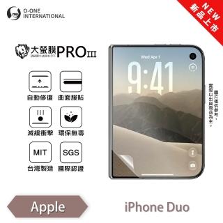 【o-one】Apple iPhone Duo 大螢膜PRO三代 次螢幕保護貼 全新升級(輕薄抗擊 劃痕自動修復)