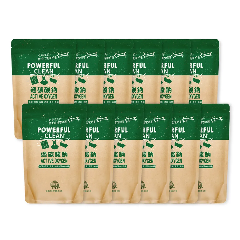 【加倍潔】過碳酸鈉去污粉600gx12包(去漬+抑菌+去霉+消臭+漂白+去螨)