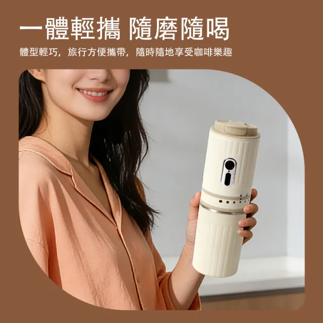 【Cookee】小型便攜咖啡機 USB充電隨行濃縮咖啡機 (家用辦公 戶外一鍵萃取 迷你咖啡萃取機)