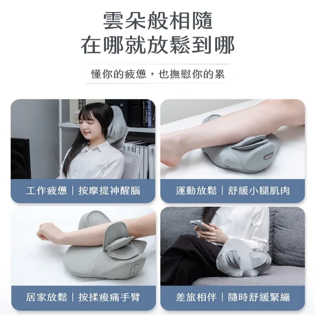 【3ZeBra 三隻斑馬】朵朵枕｜氣壓熱敷頸部按摩器(肩頸按摩 肩頸熱敷 氣壓拉伸 雙11 1111)