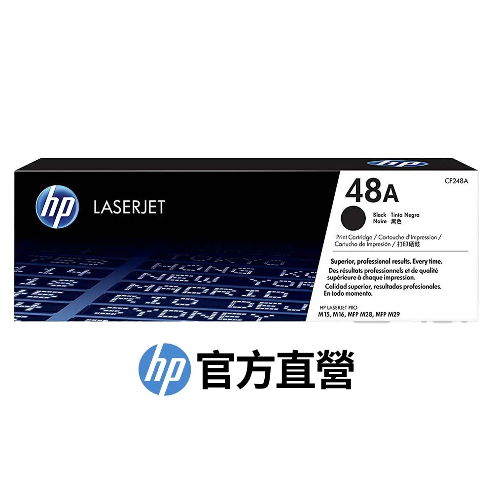 【HP 惠普】官方直營 48A 黑色碳粉匣(CF248A)(M15a/M15w/M28a/M28w)