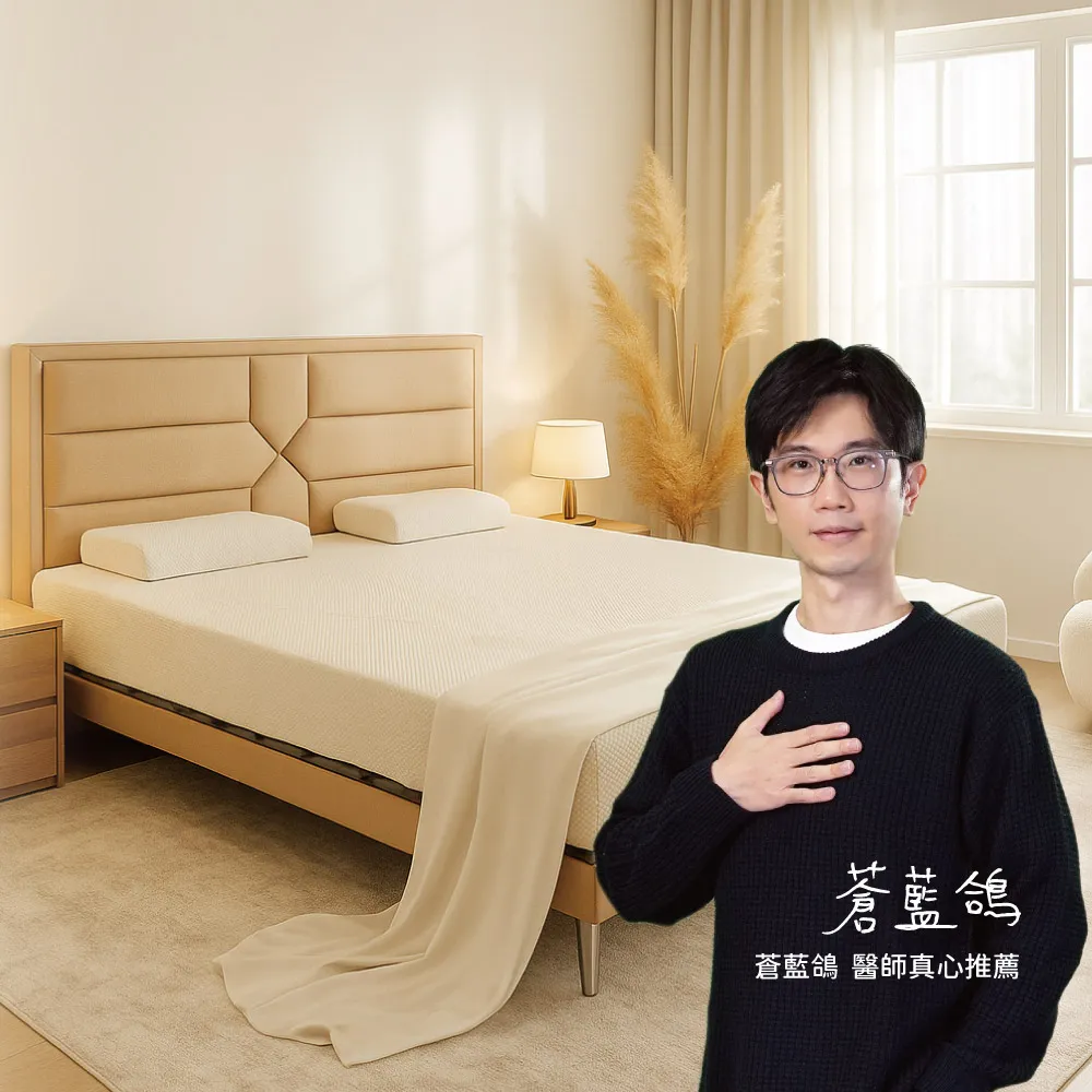 【迪奧斯】雙人加大15cm高支撐乳膠床墊6x6.2尺-旗艦款D110(德國專利溫控表布-智能恆溫)