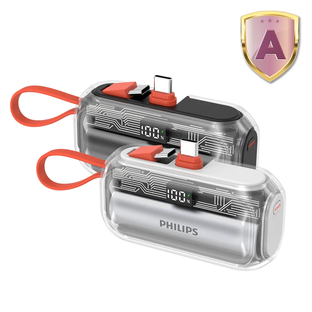 【Philips 飛利浦】DLP2568C 22.5W 5000mAh FunCube 3.0 PD/QC3.0透明款直插自帶線口袋行動電源(具Wh標示)