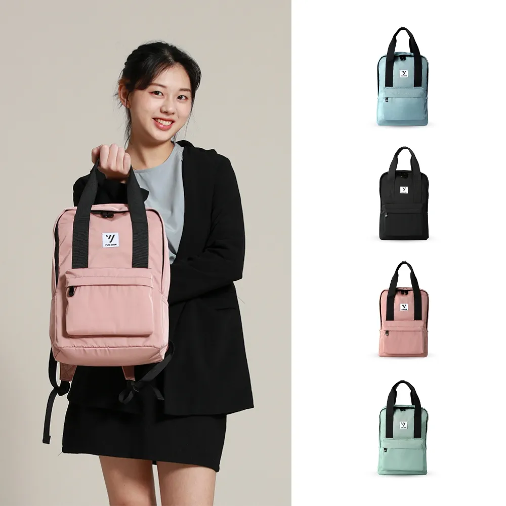 【YUN JOIN】Twill 簡約休閒後背包(防水包 防潑水 輕量 後背包 書包 少女 馬卡龍色)