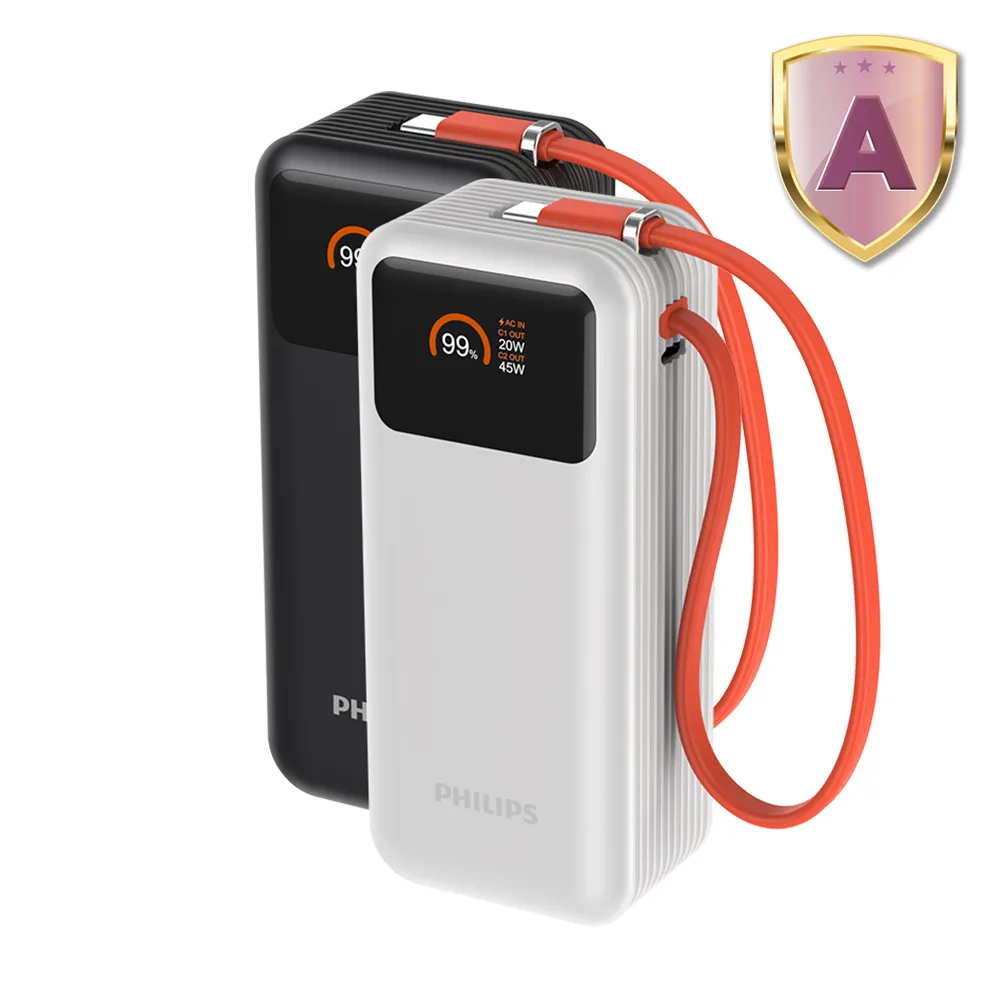 【Philips 飛利浦】DLP6351C 65W 10000mAh FunCube 3.0 自帶線多合一快充行動電源(可充筆電_具Wh標示)