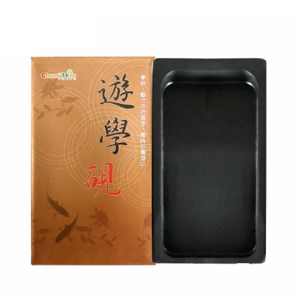 【中華筆莊】遊學硯台-小-10.5x6.5cm T-03(書法 國畫)