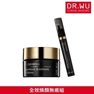 【DR.WU 達爾膚】全效煥顏無痕組(超逆齡抗老精華霜50ML+眼霜15ML 新增類泌體 抗老再升級！)