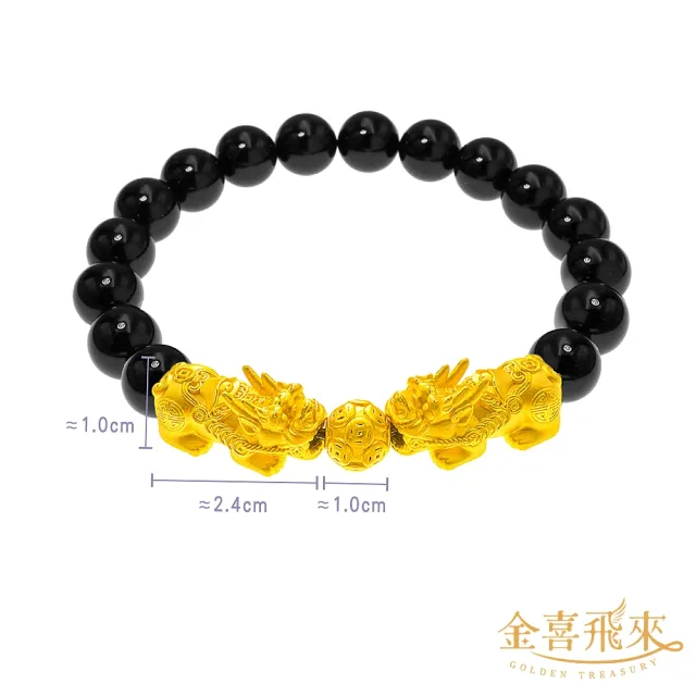 【金喜飛來】黃金手鍊招財雙貔貅金錢珠手繩串珠(1.13錢±0.05)