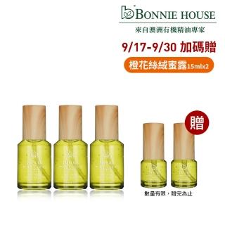 【Bonnie House 植享家】橙花絲絨蜜露60ml (三入組/小綠瓶)