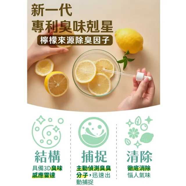 【古寶無患子】1+3入組  三倍濃縮洗衣精-神奇檸檬 (罐裝1000mlx1+補充包1000mlx3)