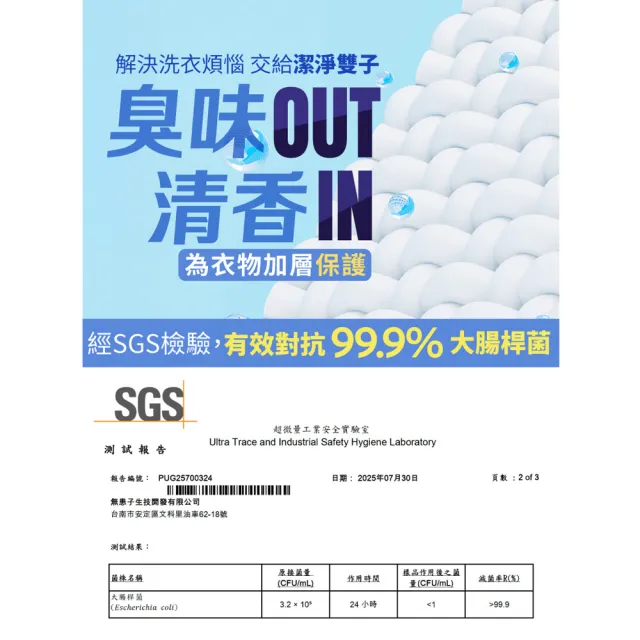 【古寶無患子】1+3入組  三倍濃縮洗衣精-神奇檸檬 (罐裝1000mlx1+補充包1000mlx3)