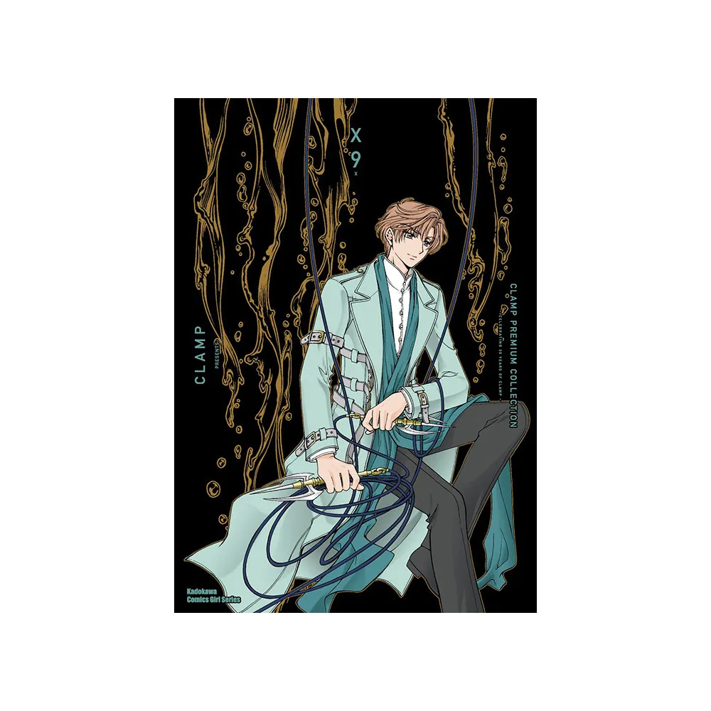 CLAMP PREMIUM COLLECTION X （9）