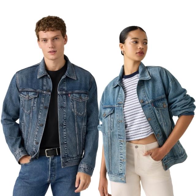 【LEVIS】男生 女生 牛仔外套 線上獨家 寬鬆版型 重磅 熱賣單品 多款任選
