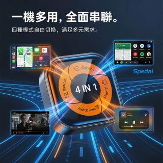 【Spedal 勢必得】CL332 | 車用多媒體｜Carplay｜安卓盒 Ai Box