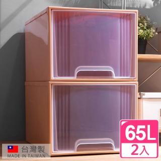 【Mr.Box】大容量抽屜式可堆疊收納箱/置物箱 65L-2入(橘色)