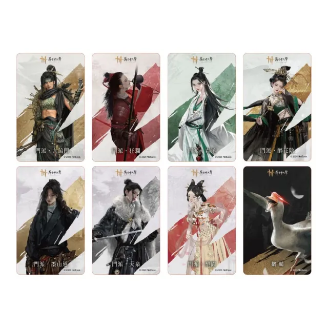 【icash 愛金卡】燕雲十六聲 icash2.0