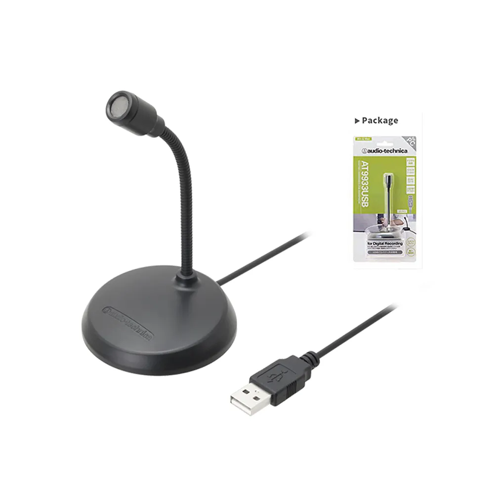 【audio-technica 鐵三角】鐵三角USB麥克風AT9933USB(鐵三角.高音質)