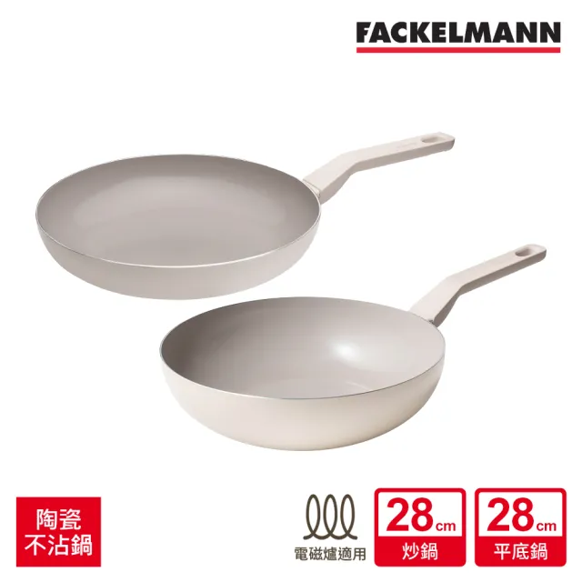 【Fackelmann】暖廚時光系列陶瓷不沾28CM不沾鍋雙鍋組-平底鍋+炒鍋(適用電磁爐)