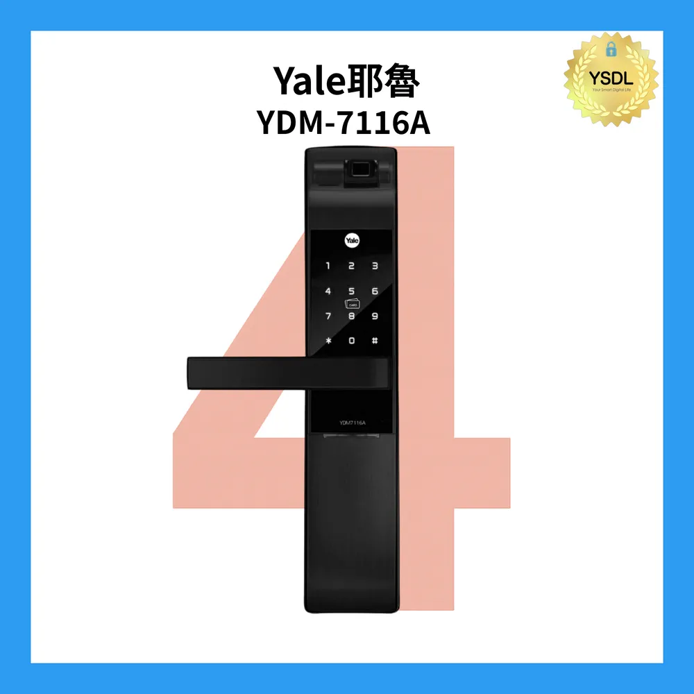 【Yale 耶魯】YDM7116A 四合一電子鎖 指紋/卡片/密碼/機械鑰匙 (黑色)(附基本安裝)