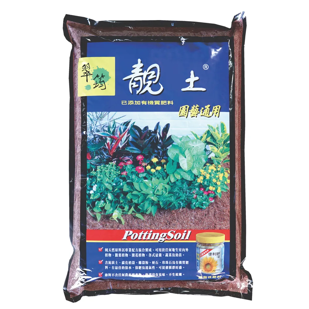 【翠筠用品】靚土園藝通用6公升