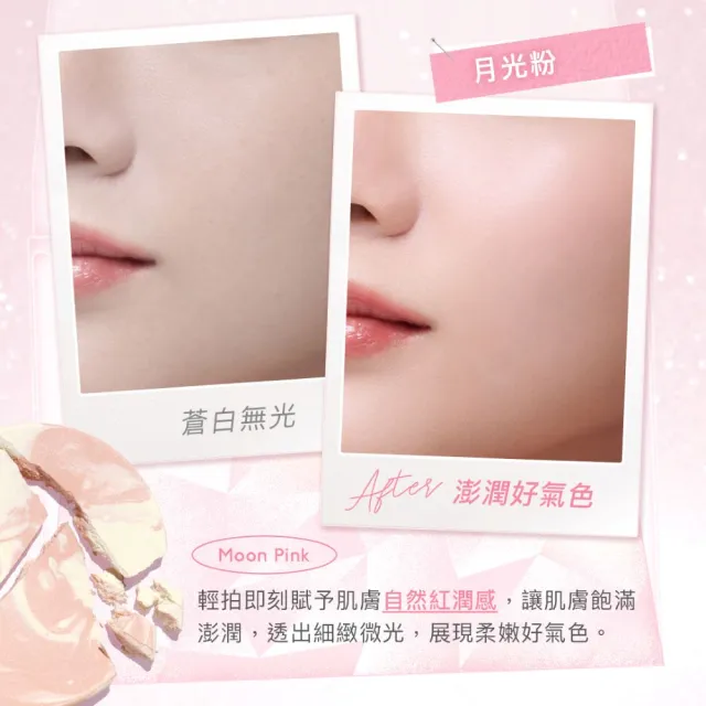 【1028】新品上市-18 Light☆聚光雙色蜜粉餅（兩色任選）