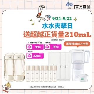 【IPSA 茵芙莎】官方直營 99狂購節 全新流金保濕美膚水e 200mL 雙入組(內贈210ml+化妝棉50入X3)