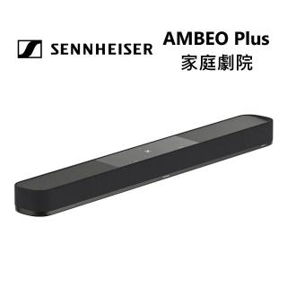 【SENNHEISER 森海塞爾】Soundbar 聲霸 家庭劇院 (AMBEO Plus) 公司貨