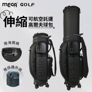 【MEGA GOLF】伸縮高爾夫球包 可航空託運 #9339 高爾夫出國託運 .高爾夫男生球袋. 高爾夫男用球袋