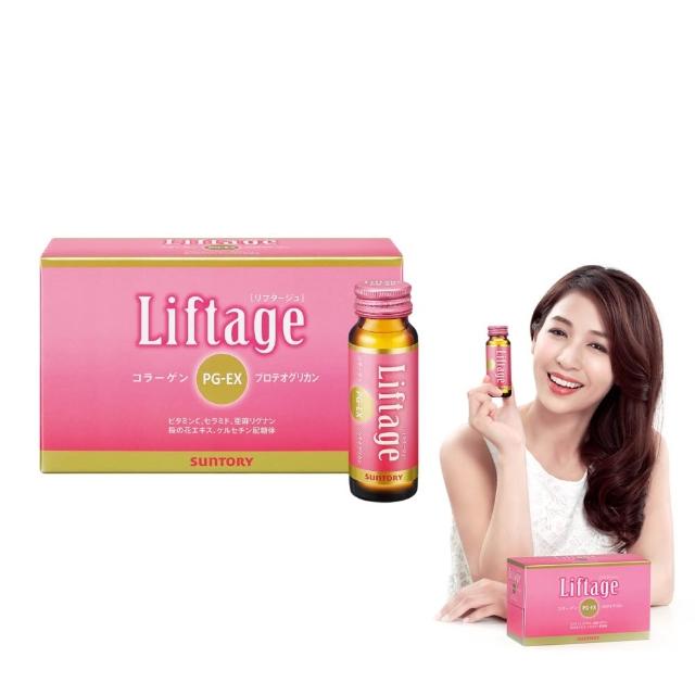 【Suntory 三得利】Liftage麗芙緹PG-EX  10瓶/盒(10天有感、膠原蛋白 彈嫩水潤)