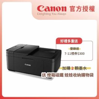 【Canon】官方授權｜PIXMA TR4670 四合一傳真多功能印表機 (公司貨)