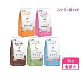 【ZENITH】鮮力士-頂級犬軟飼料 3kg/(500g*6ea) (狗飼料/狗糧/狗主食)