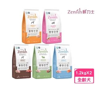 【ZENITH】鮮力士-頂級犬軟飼料 1.2kg/(300g*4ea)*2包組 (狗飼料/狗糧/狗主食)
