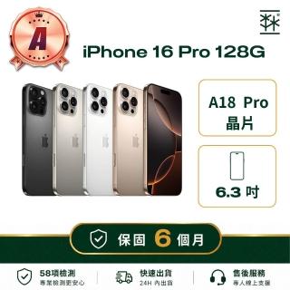 【Apple】A級福利品 iPhone 16 Pro 128G (保固6個月)