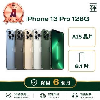 【Apple】A級福利品 iPhone 13 Pro 128G(保固6個月)