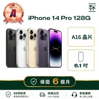 【Apple】A級福利品 iPhone 14 Pro 128G(保固6個月)
