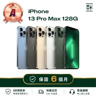 【Apple】A級福利品 iPhone 13 Pro Max 128G(保固6個月)