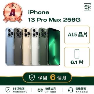 【Apple】A級福利品 iPhone 13 Pro Max 256G(保固6個月)