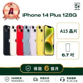 【Apple】A級福利品 iPhone 14 Plus 128G(保固6個月)