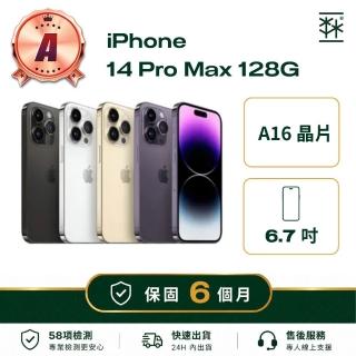 【Apple】A級福利品 iPhone 14 Pro Max 128G(保固6個月)