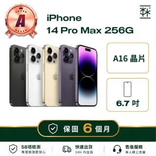 【Apple】A級福利品 iPhone 14 Pro Max 256G(保固6個月)