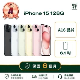【Apple】A級福利品 iPhone 15 128G (保固6個月)